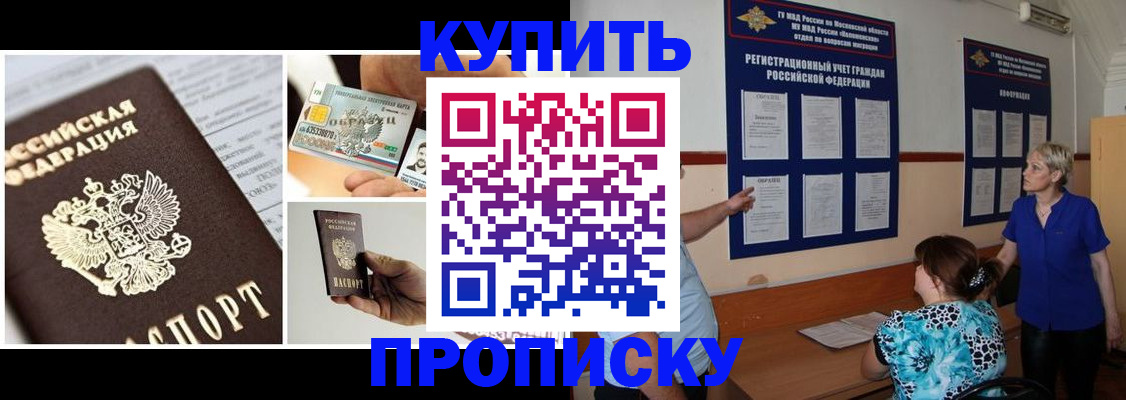 временная регистрация госуслуги в Нязепетровске