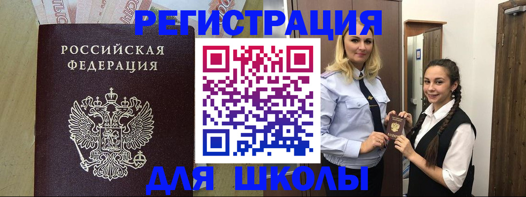 прописка в квартире в Нязепетровске