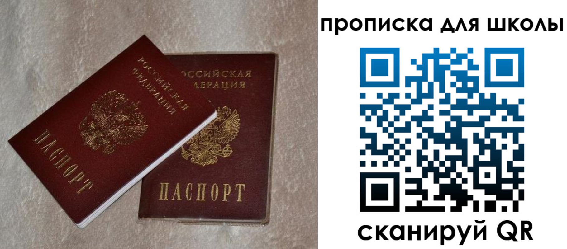 регистрация для дет. сада в Нязепетровске