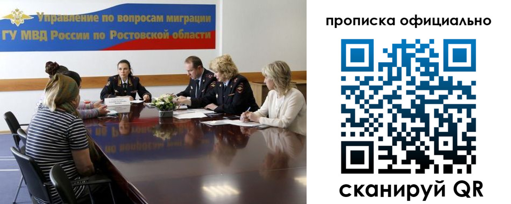 временная регистрация в Нязепетровске