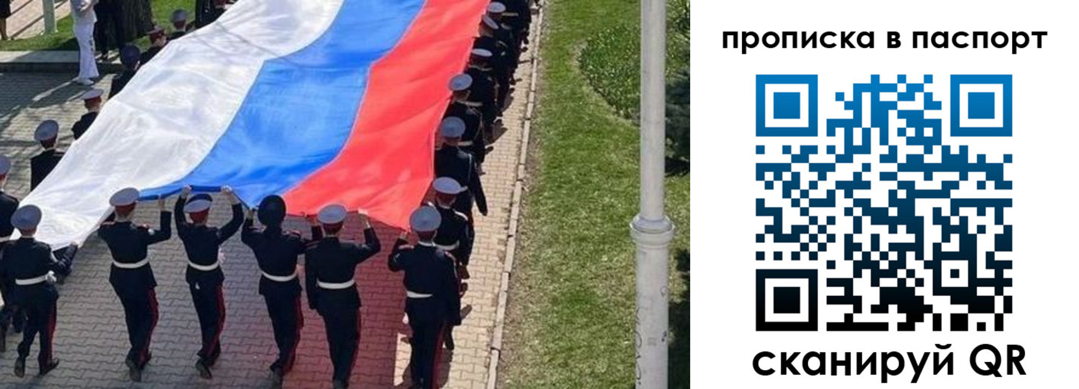 прописка для работы в Нязепетровске